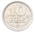 Монета 10 эре 1919 года Дания (Артикул: K10-11073) — Фото №2