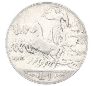 1 лира 1913 года Италия