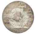 Монета 1 лира 1913 года Италия (Артикул: K10-11084) — Фото №1