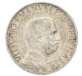 Монета 1 лира 1913 года Италия (Артикул: K10-11084) — Фото №2