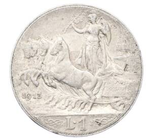 1 лира 1913 года Италия