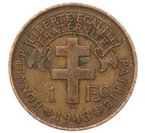 1 франк 1943 года Французская Экваториальная Африка — Фото №1
