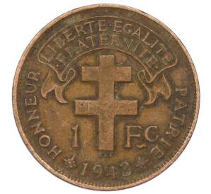 1 франк 1943 года Французская Экваториальная Африка