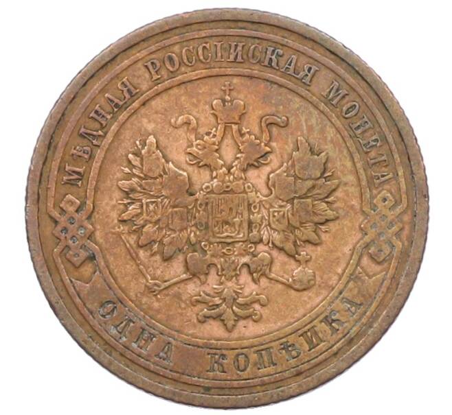 Монета 1 копейка 1908 года СПБ (Артикул: T11-33686) — Фото №2
