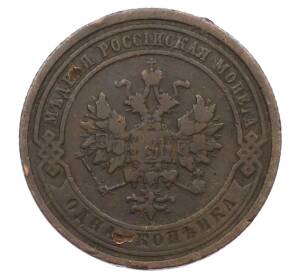 1 копейка 1909 года СПБ — Фото №2