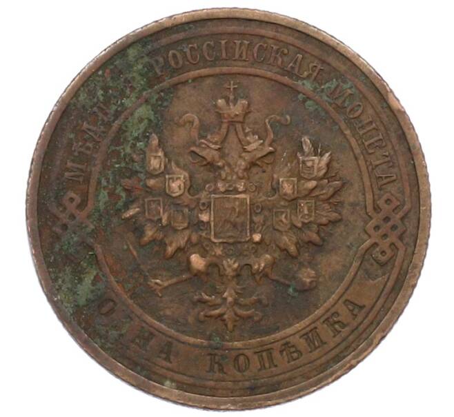 Монета 1 копейка 1916 года (Артикул: T11-33689) — Фото №2
