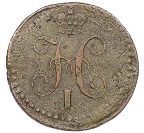 1/4 копейки серебром 1840 года СМ — Фото №2