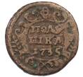 Монета Полушка 1735 года (Артикул: T11-33696) — Фото №1