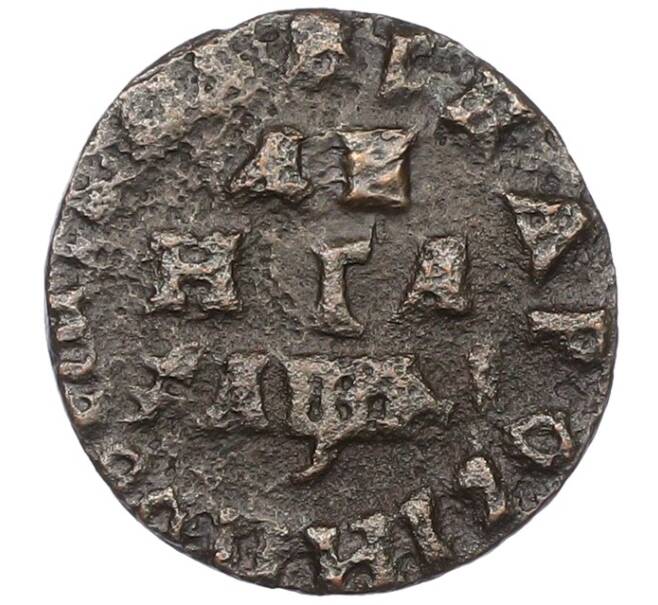 Монета Денга 1714 года (Артикул: T11-33697) — Фото №1