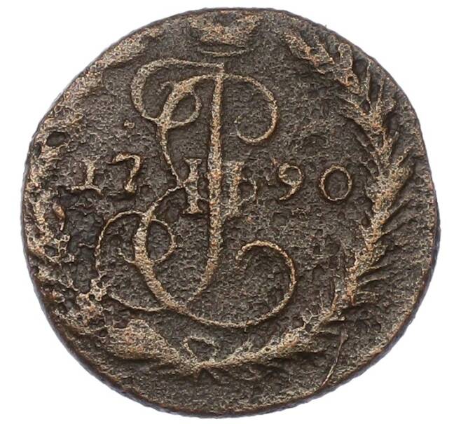 Монета Денга 1790 года ЕМ (Артикул: T11-33699) — Фото №1