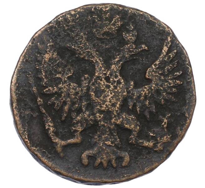 Монета Денга 1749 года (Артикул: T11-33700) — Фото №2