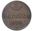 Монета 1 копейка 1854 года ЕМ (Артикул: T11-33703) — Фото №1