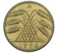 Монета 10 рентенпфеннигов 1924 года A Германия (Артикул: T11-33722) — Фото №1