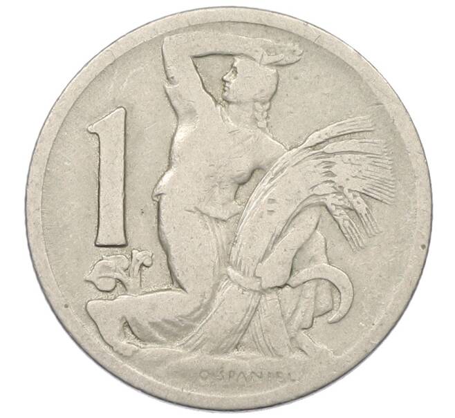 Монета 1 крона 1922 года Чехословакия (Артикул: T11-33728) — Фото №2