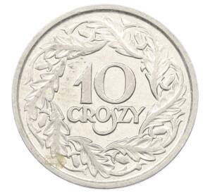 10 грошей 1923 года Польша