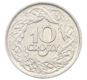 10 грошей 1923 года Польша — Фото №1