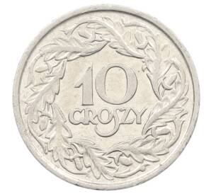 10 грошей 1923 года Польша — Фото №1