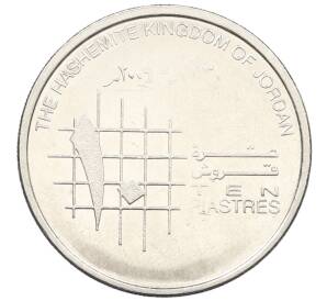 10 пиастров 2009 года Иордания — Фото №1