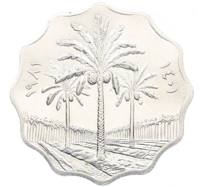 Монета 10 филс 1981 года Ирак (Артикул: T11-33774) — Фото №1