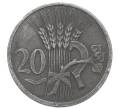 Монета 20 геллеров 1943 года Богемия и Моравия (Артикул: T11-33788) — Фото №1