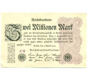 2 миллиона марок 1923 года Германия