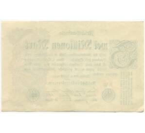 2 миллиона марок 1923 года Германия