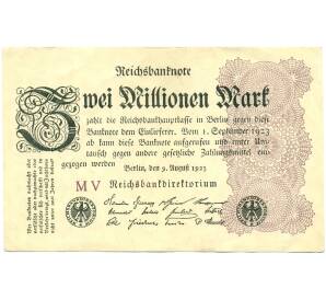 2 миллиона марок 1923 года Германия