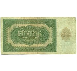 50 марок 1948 года Восточная Германия (ГДР)