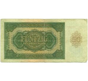 50 марок 1948 года Восточная Германия (ГДР)