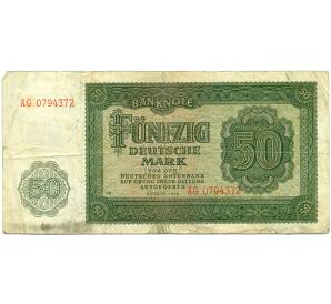 50 марок 1948 года Восточная Германия (ГДР)