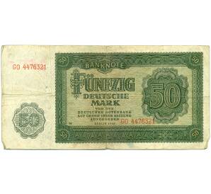 50 марок 1948 года Восточная Германия (ГДР)