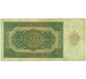 50 марок 1948 года Восточная Германия (ГДР)
