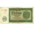 Банкнота 50 марок 1948 года Восточная Германия (ГДР) (Артикул: K4-1209) — Фото №1