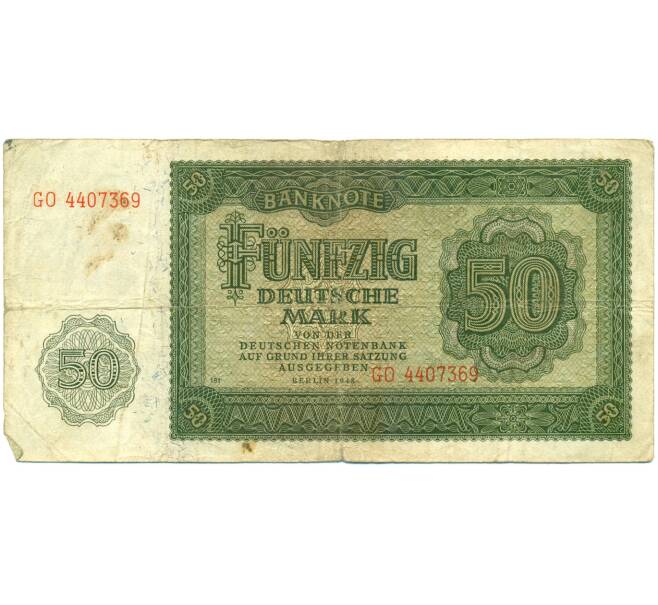Банкнота 50 марок 1948 года Восточная Германия (ГДР) (Артикул: K4-1209) — Фото №1