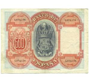 500 песет 1927 года Испания — Фото №2