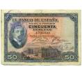 Банкнота 50 песет 1931 года Испания (Штемпель Испанской Республики) (Артикул: K4-1214) — Фото №1