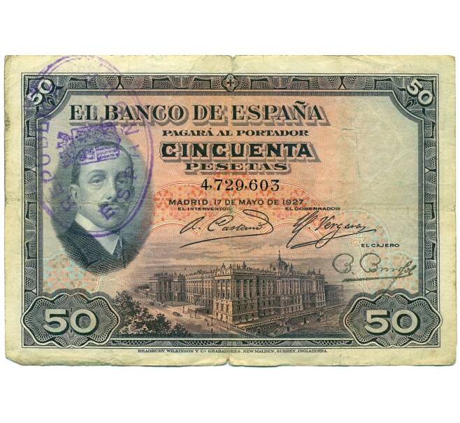 Банкнота 50 песет 1931 года Испания (Штемпель Испанской Республики) (Артикул: K4-1214) — Фото №1