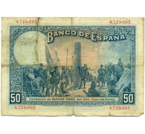 50 песет 1931 года Испания (Штемпель Испанской Республики) — Фото №2