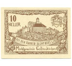10 геллеров 1920 года Австрия — Гальнойкирхен (Нотгельд) — Фото №1