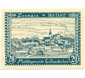 20 геллеров 1920 года Австрия — Гальнойкирхен (Нотгельд) — Фото №1