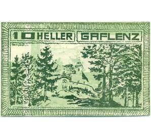 10 геллеров 1920 года Австрия — Гафленц (Нотгельд) — Фото №2
