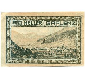 50 геллеров 1920 года Австрия — Гафленц (Нотгельд) — Фото №2