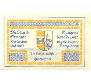 30 геллеров 1920 года Австрия — Зекирхен (Нотгельд) — Фото №2