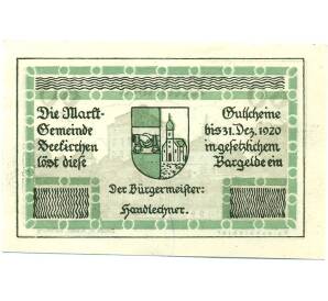 60 геллеров 1920 года Австрия — Зекирхен (Нотгельд) — Фото №2