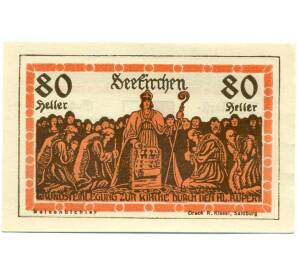 80 геллеров 1920 года Австрия — Зекирхен (Нотгельд) — Фото №1