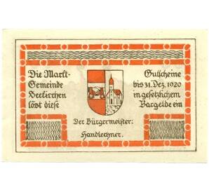 80 геллеров 1920 года Австрия — Зекирхен (Нотгельд) — Фото №2