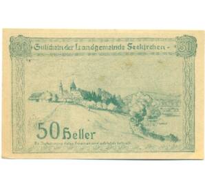 50 геллеров 1920 года Австрия — Зекирхен (Нотгельд) — Фото №1