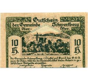 10 геллеров 1920 года Австрия — Швертберг (Нотгельд) — Фото №1