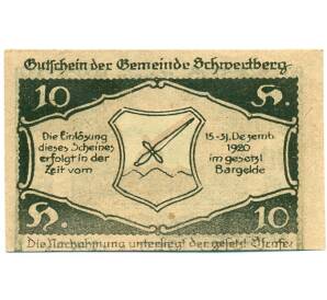 10 геллеров 1920 года Австрия — Швертберг (Нотгельд) — Фото №2