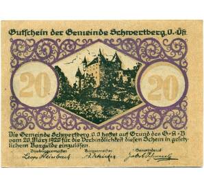 20 геллеров 1920 года Австрия — Швертберг (Нотгельд) — Фото №1